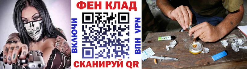 купить наркотик  Тюмень  МЕТАМФЕТАМИН кристалл 