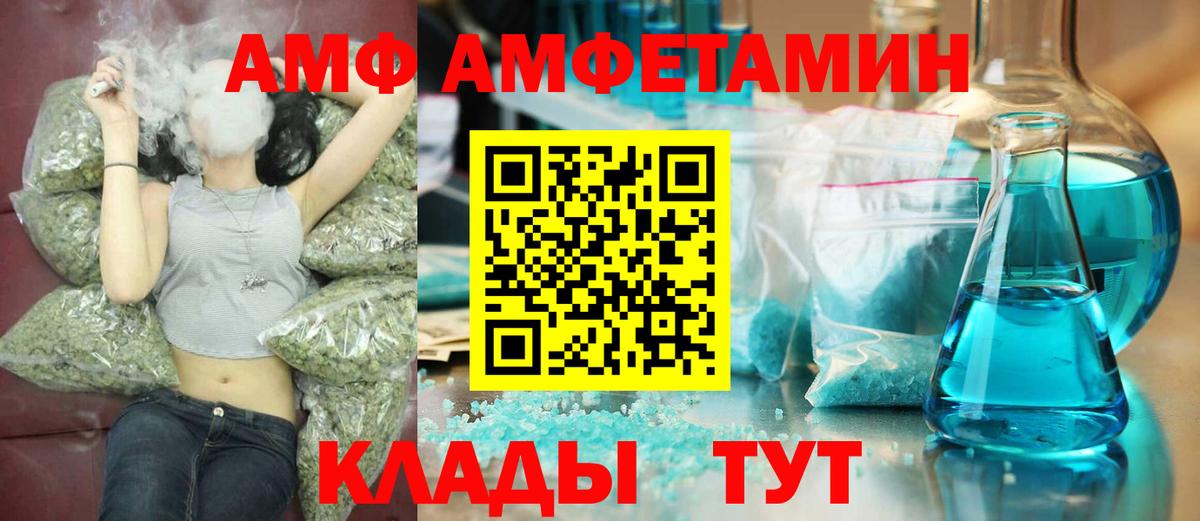 МЕТАМФЕТАМИН Methamphetamine Тюмень
