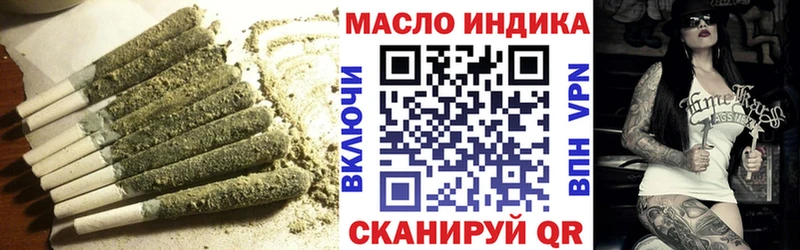 Дистиллят ТГК вейп  Тюмень 