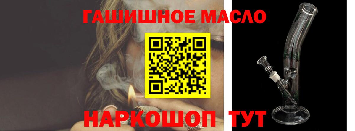 Дистиллят ТГК жижа  Вход с VPN  Тюмень 