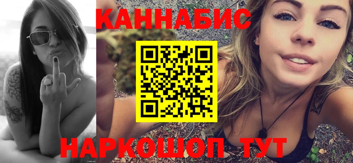 Марихуана гибрид  Канабис индика  Вход с VPN  МАРИХУАНА MAZAR  Тюмень  МАРИХУАНА Ganja 